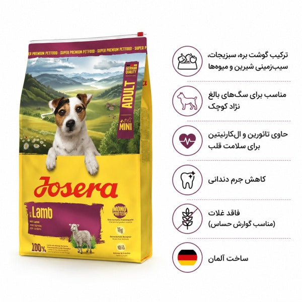 غذا خشک جوسرا سگ مینی دلوکس